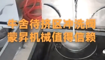 蒙昇機(jī)械三臺40T奶倉及其它乳品機(jī)械，三輛車向云南大理出發(fā)！